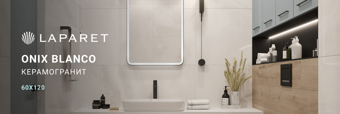 Laparet – Onix Blanco